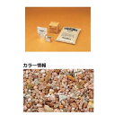 【法人様限定商品 個人宅・現場配送不可】四国化成 リンクストーンS 1.5m2(平米)セット品 LS15-US373 『外構DIY部品』 ニュー東雲