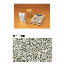 【法人様限定商品 個人宅・現場配送不可】四国化成 リンクストーンS 3m2(平米)セット品 LS30-US361 『外構DIY部品』 ニュー白銀