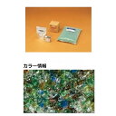 【法人様限定商品 個人宅・現場配送不可】四国化成 リンクストーンG 1.5m2(平米)セット品 LS15-UG651 『外構DIY部品』 混色