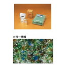 【法人様限定商品 個人宅・現場配送不可】四国化成 リンクストーンG 3m2(平米)セット品 LS30-UG651 『外構DIY部品』 混色