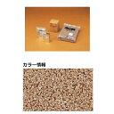 【法人様限定商品 個人宅・現場配送不可】四国化成 リンクストーンC 3m2(平米)セット品 LS30-UC224 『外構DIY部品』 224