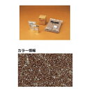 【法人様限定商品 個人宅・現場配送不可】四国化成 リンクストーンC 3m2(平米)セット品 LS30-UC227 『外構DIY部品』 227