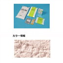 【法人様限定商品 個人宅・現場配送不可】四国化成 天然砂舗装材 ラクランHG 6m2(平米)セット RKHG-SN024 『外構DIY部品』