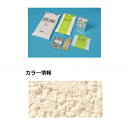 【法人様限定商品 個人宅・現場配送不可】四国化成 天然砂舗装材 ラクランHG 6m2(平米)セット RKHG-S154 『外構DIY部品』(4)