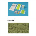 【法人様限定商品 個人宅・現場配送不可】四国化成 天然砂舗装材 ラクランHG 6m2(平米)セット RKHG-S283 『外構DIY部品』