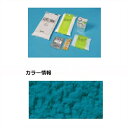 【法人様限定商品 個人宅・現場配送不可】四国化成 天然砂舗装材 ラクランHG 6m2(平米)セット RKHG-S386 『外構DIY部品』