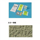 【法人様限定商品 個人宅・現場配送不可】四国化成 天然砂舗装材 ラクランHG 6m2(平米)セット RKHG-S417-2 『外構DIY部品』