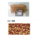 【法人様限定商品 個人宅・現場配送不可】四国化成 チップロードソフト CPRSN150-55+54 18m2(平米)セット 鏝塗タイプ 混色 『外構DIY部品』
