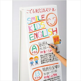 開店祝い テラモトミセルブラックボード800 Ot 559 1 7 送料無料 テラモト 何度でも書き直し可能な看板シリーズ 最旬ダウン 開店祝い テラモトミセルブラックボード800 Ot 559 1 7 送料無料 テラモト 何度でも書き直し可能な看板シリーズ 最旬ダウン