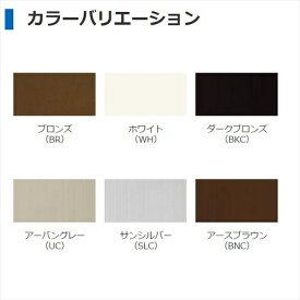 三協アルミレボリューA1.0間×4尺600タイプ/メーターモジュール/1階用R型/標準収まり/単体ポリカーボネート『テラス屋根』