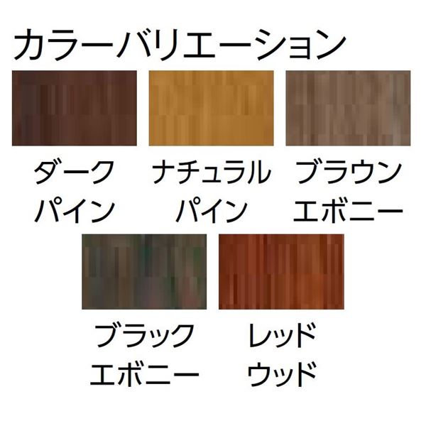 タカショー De-signシリーズ モダンサイン 1型 147×147 LGA-0104 ブラックエボニー...