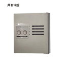 パナソニック 集合住宅用宅配ボックス コンボ メゾン 共有4錠 コンパクトタイプ CTNR4440R(L)□『マンション用』