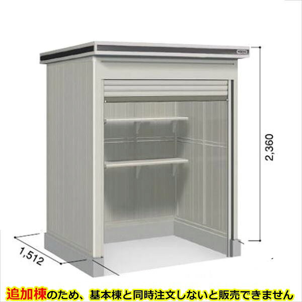 乐天商城 - 【全面開口】ヨドコウ LOD／エルモシャッター LOD-1815HD 物置 一般型 土間タイプ 追加棟 ※基本棟と同時購入価格『物置 屋外 大型 倉庫 収納庫 シャッター扉 庭』【受注生産品】【単品購入不可】 カシミヤベージュ