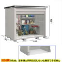 【全面開口】ヨドコウ LOD/エルモシャッター LODS-2518HD 物置 積雪型 土間タイプ 追加棟 ※基本棟と同時購入価格『物置 屋外 大型 倉庫 収納庫 シャッター扉 庭』【受注生産品】【単品購入不可】 カシミヤベージュ