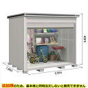 【全面開口】ヨドコウ LOD/エルモシャッター LODS-2518HF 物置 積雪型 床タイプ 追加棟 ※基本棟と同時購入価格『物置 屋外 大型 倉庫 収納庫 シャッター扉 庭』【受注生産品】【単品購入不可】 カシミヤベージュ