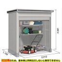 【全面開口】ヨドコウ LOD/エルモシャッター LODU-2211HD 物置 豪雪型 土間タイプ 追加棟 ※基本棟と同時購入価格『物置 屋外 大型 倉庫 収納庫 シャッター扉 庭』【受注生産品】【単品購入不可】 カシミヤベージュ