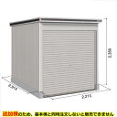 【全面開口】ヨドコウ LOD/エルモシャッター LOD-2229HD 物置 一般型 土間タイプ 結露低減材付 追加棟 ※基本棟と同時購入価格『物置 屋外 大型 倉庫 収納庫 シャッター扉 庭』【受注生産品】【単品購入不可】 カシミヤベージュ