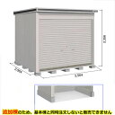 【全面開口】ヨドコウ LOD/エルモシャッター LOD-2525HD 物置 一般型 土間タイプ 結露低減材付 追加棟 ※基本棟と同時購入価格『物置 屋外 大型 倉庫 収納庫 シャッター扉 庭』【受注生産品】【単品購入不可】 カシミヤベージュ