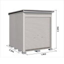 【お買い物マラソン期間中P10倍】【全面開口】ヨドコウ LOD/エルモシャッター LOD-1825HF 物置 一般型 床タイプ 結露低減材付 基本棟『物置 屋外...