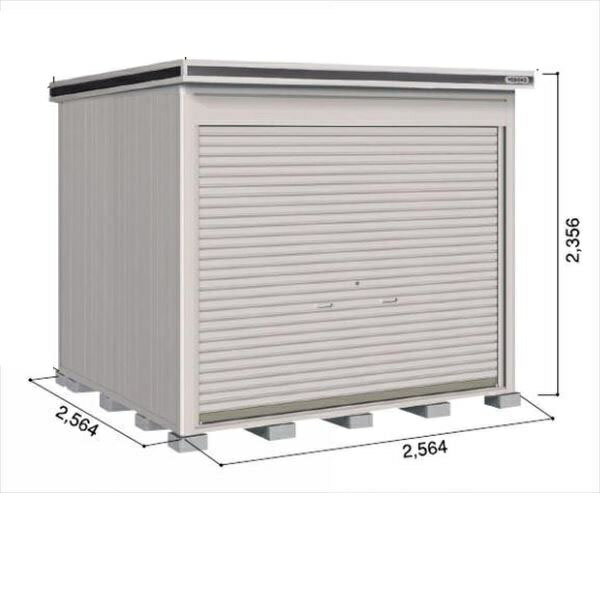 【全面開口】ヨドコウ LOD／エルモシャッター LOD-2525HF 物置 一般型 床タイプ 結露低減材付 基本棟『物置 屋外 大型 倉庫 収納庫 ヨド物置 シャッター扉 庭』【受注生産品】【追加金額で取付工事可能】 カシミヤベージュ