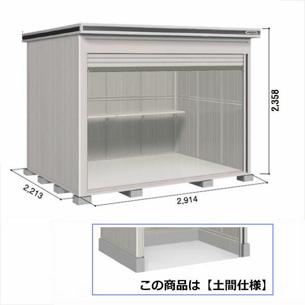 商品番号62204401メーカーヨドコウサイズ幅 2914.0mm × 奥行き 2213.0mm × 高さ 2357.0mmカラーカシミヤベージュ通常納期(宅配)14日後以降発送（要問合せ）通常納期(工事)14日後以降発送（要問合せ）用途自...