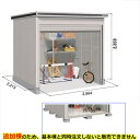 【全面開口】ヨドコウ LOD/エルモシャッター LODS-2522HF 物置 積雪型 床タイプ 結露低減材付 追加棟 ※基本棟と同時購入価格『物置 屋外 大型 倉庫 収納庫 シャッター扉 庭』【受注生産品】【単品購入不可】 カシミヤベージュ
