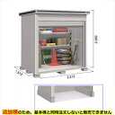 【全面開口】ヨドコウ LOD/エルモシャッター LODU-2215HD 物置 豪雪型 土間タイプ 結露低減材付 追加棟 ※基本棟と同時購入価格『物置 屋外 大型 倉庫 収納庫 シャッター扉 庭』【受注生産品】【単品購入不可】 カシミヤベージュ