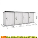 【単品購入不可】【お客様組立品】ヨドコウ エルモ連続型 LLD-1515 物置 一般型 追加棟 ※基本棟と同時購入価格『 ヨド物置 物置 物置き 屋外 連棟 連続 連結 レンタル マンション アパート 集合住宅 倉庫 小屋 』 カシミヤベージュ