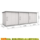 【単品購入不可】【お客様組立品】ヨドコウ エルモ連続型 LLDS-2222 物置 一般型 追加棟 ※基本棟と同時購入価格『 ヨド物置 物置 物置き 屋外 連棟 連続 連結 レンタル マンション アパート 集合住宅 倉庫 小屋 』 カシミヤベージュ