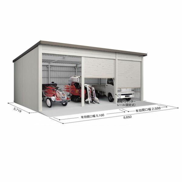 商品番号62231001メーカーヨドコウサイズ幅 8650.0mm × 奥行き 5719.0mm × 高さ 3780.0mmカラーブラウニー通常納期14日後以降発送（要問合せ）坪数14.96素材スチール重量（kg）2056タイプスチール配送区分3※商品により配送可能エリアが異なります。配送エリア表をご覧ください。工事対応この商品は工事を承っておりません。1．サビに強い。2．特注仕様。敷地に合わせて寸法変更。3．場所や用途に合わせて連棟可能。4．シャッター中レール＝スライド式。5．シャッターにはディンプル錠を採用＝安心の仕様。備考●当店では「大型倉庫」の施工組立工事は行っておりません、商品の販売のみとなりますのでご注意下さい。●大型商品の為、納期が1ヶ月以上掛かる場合がございますのでご注文前に必ず納期をご確認ください。●メーカー手配の4トントラックでの大型商品専用配送となり荷受けも必要となります、お届け住所によっては販売出来ない場合もございますのでご了承ください。※メーカーカタログ記載のオプション商品は、全て別売りとなります。　