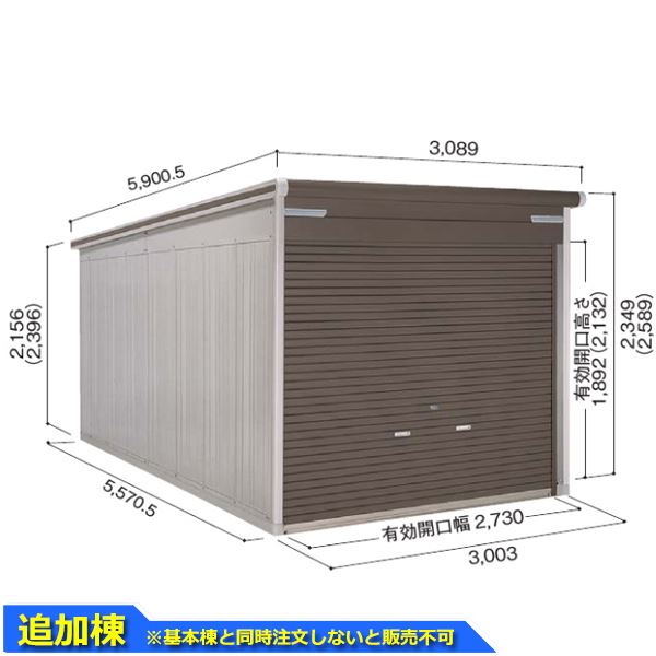 商品番号62272001メーカーヨドコウサイズ幅 3083.0mm × 奥行き 5570.5mm × 高さ 2349.0mm通常納期(宅配)14日後以降発送（要問合せ）通常納期(工事)14日後以降発送（要問合せ）坪数5.2素材スチール重量（kg）435タイプスチール対応タイプ追加棟（単体購入不可）配送区分3※商品により配送可能エリアが異なります。配送エリア表をご覧ください。工事対応この商品は工事を承っておりません。1．オープンスペースの連結と側面シャッターで使い方広がります。2．モダン住宅の景観にもよく合う「スミ」が新たにラインアップ。3．使い勝手の良い便利なオプションも充実。4．シャッターにはディンプル錠を採用＝安心の仕様。5．シャッター本体にガルバリウム鋼板、水切りにはアルミを採用＝長持ち。備考●当店では「ガレージ商品」の施工組立工事は行っておりません、商品の販売のみとなりますのでご注意下さい。●大型商品の為、納期が1ヶ月以上掛かる場合がございますのでご注文前に必ず納期をご確認ください。●メーカー手配の4トントラックでの大型商品専用配送となり、複数名の荷受けが必要となります、お届け住所によっては販売出来ない場合もございますのでご了承ください。※メーカーカタログ記載のオプション商品は、全て別売りとなります。https://inquiry.my.rakuten.co.jp/shop/307713/　