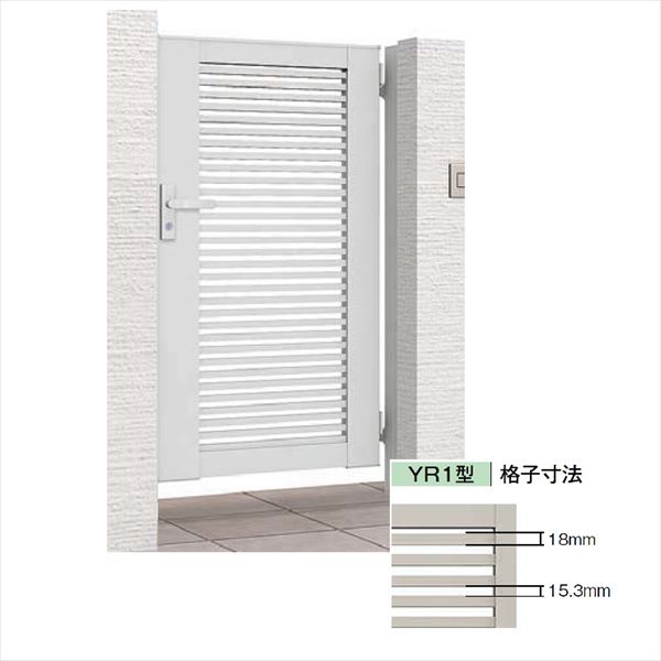 【送料無料】リクシル 開き門扉AB YR1型 10-14 片開き 柱仕様『LIXIL ゲート 部材 ガーデン 住宅 境界 ..