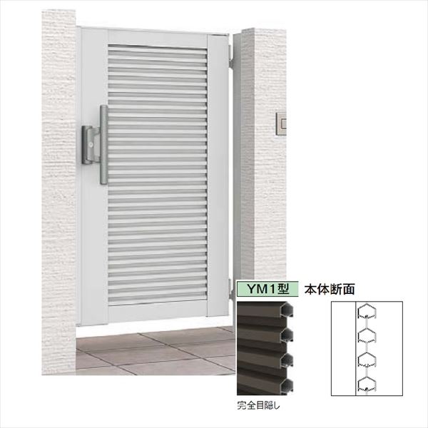 【送料無料】リクシル 開き門扉AB YM1型 08-16 片開き 柱仕様『LIXIL ゲート 部材 ガーデン 住宅 境界 ..