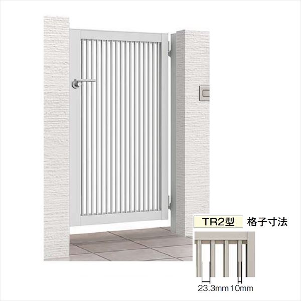 【送料無料】リクシル 開き門扉AB TR2型 07-10 片開き 柱仕様『LIXIL ゲート 部材 ガーデン 住宅 境界 ..