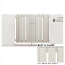 【送料無料】リクシル 開き門扉AB TS2型 07-14 両開き 柱仕様『LIXIL ゲート 部材 ガーデン 住宅 境界 入口 塀 壁 diy おしゃれ 形材 ...