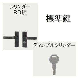 ウッディys1型 開き門扉ab 片開き リクシル リクシル 07 12 開き門扉ab シンプルデザインでフェンスに合わせてコーディネートすることができます リクシル 柱仕様 エクステリアのプロショップ キロ 07 12 送料無料 ウッディys1型 開き門扉ab 片開き リクシル リクシル 07 12 開き門扉ab シンプルデザインでフェンスに合わせてコーディネートすることができます リクシル 柱仕様 エクステリアのプロショップ キロ 07 12 送料無料