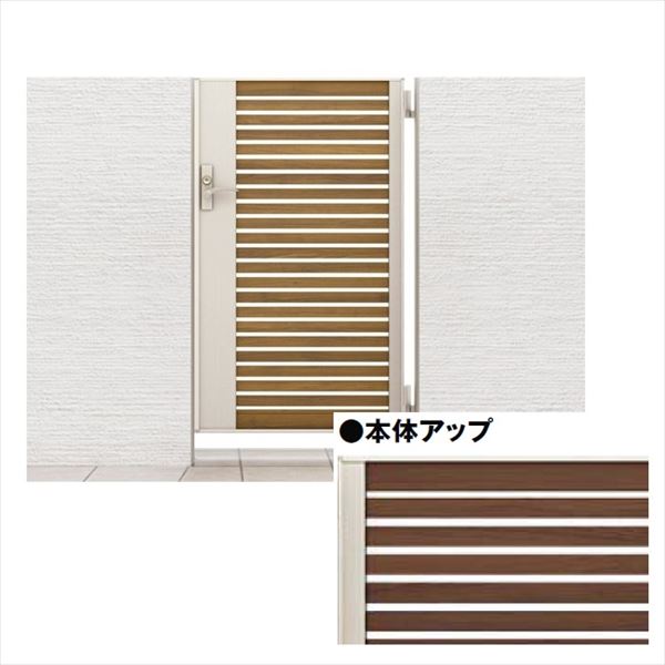 【送料無料】リクシル 開き門扉AB ウッディYS1型 09-14 片開き 柱仕様『LIXIL ゲート 部材 ガーデン 住..