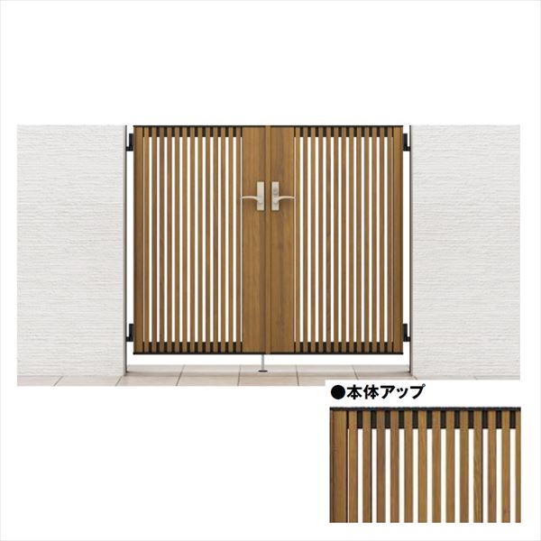 【送料無料】リクシル 開き門扉AB ウッディTS1型 08-14 両開き 柱仕様『LIXIL ゲート 部材 ガーデン 住..