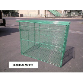 テラダ ゴミステーション 簡易折りたたみ式 GO-120 幅1200×奥行600×高さ650mm 『ゴミ袋（45L）集積目安 10袋、世帯数目安 5世帯』 『ゴミ収集庫』『ダストボックス ゴミステーション 屋外』『 ゴミ箱 屋外 ゴミストッカー ダストボッ