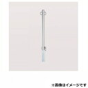 四国化成 レコポールS 取り外し式(ホルダー付き) 片フック付 RPS-CTK50S