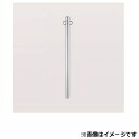 四国化成 レコポールS 固定式 片フック付 RPS-CK50S