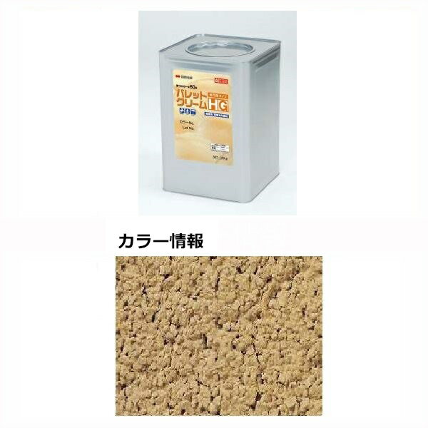 四国化成 パレットクリームHG（既調合） PCH-416-2 20kg/缶 『外構DIY部品』