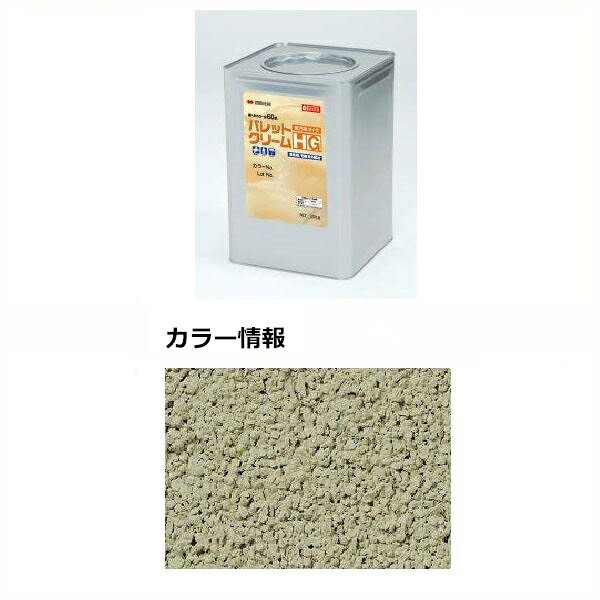 【法人様限定商品 個人宅・現場配送不可】四国化成 パレットクリームHG PCHN-S417-3 20kg/缶 『外構DIY部品』