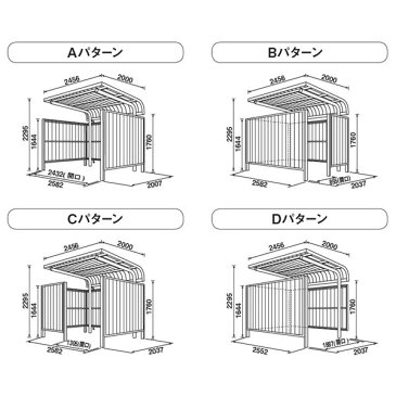 ダイケン　喫煙所　パターンB　出入口方向：右　基礎埋込式　SB-LSE型　SB-LSE19GBRP ポリカ 『ダストボックス　ゴミステーション　屋外』