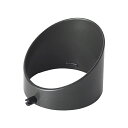 タカショー グランドライト(ローボルト)11型 オプション φ78用フード HEC-085C #75483000 『ローボルトライト』 『エクステリア照明 ライ...