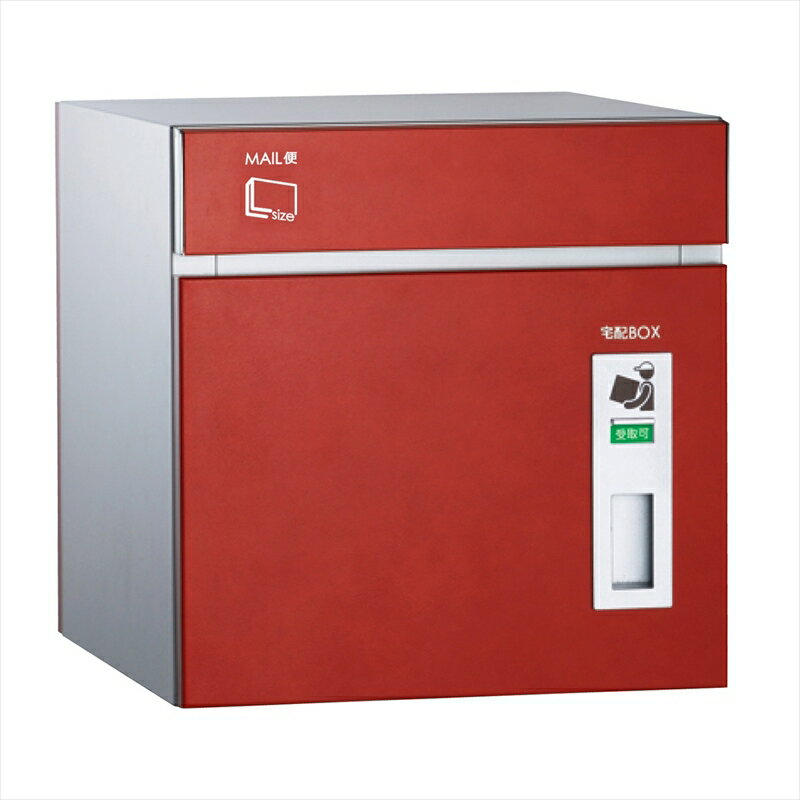 ユニソン コルディア 80 左開きタイプ 後出し レザー調 『宅配ボックス 宅配ポスト』 レザーレッド