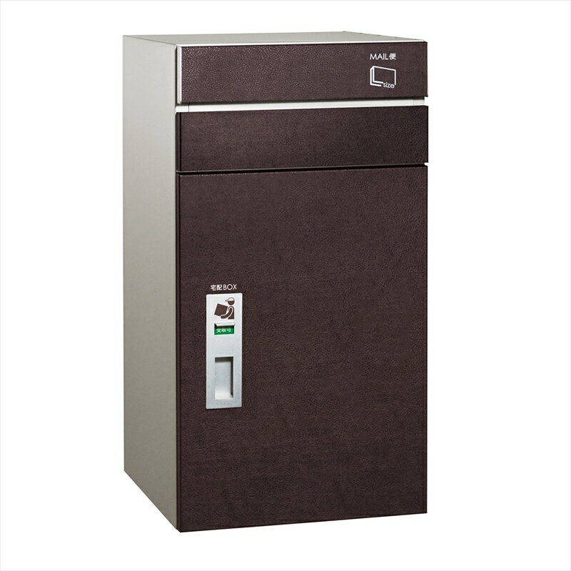 ユニソン コルディア 100 ポスト有り 右開きタイプ 後出し レザー調 『宅配ボックス 宅配ポスト』 レザーブラウン