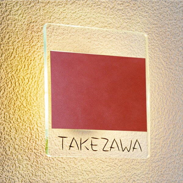 ユニソン エコルトウォールライト レザー調 EA11023142 『表札 サイン 戸建』