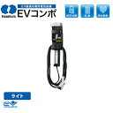 Kawamura EVコンポライト 電源SW付 樹脂製壁掛E...