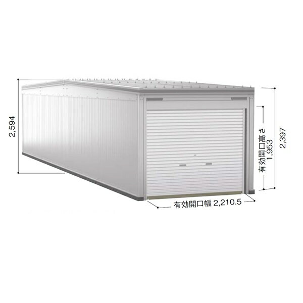 ヨドコウ ヨドガレージ ラヴィージュ3 縦連結タイプ VGC-265252H 追加棟 単品購入不可(基本棟と一緒にご注文ください) 一般型 背高Hタイプ『 車庫 ガレージ ラヴィージュIII 大型 屋外 物置 組み立て式 』【受注生産品】